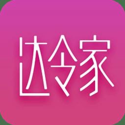 达令家app卖家版下载