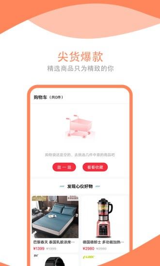 康立方app