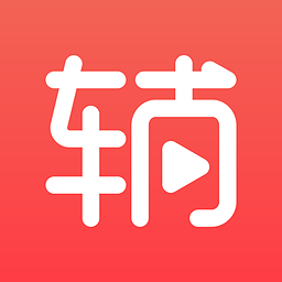 辅导君app(学生端)