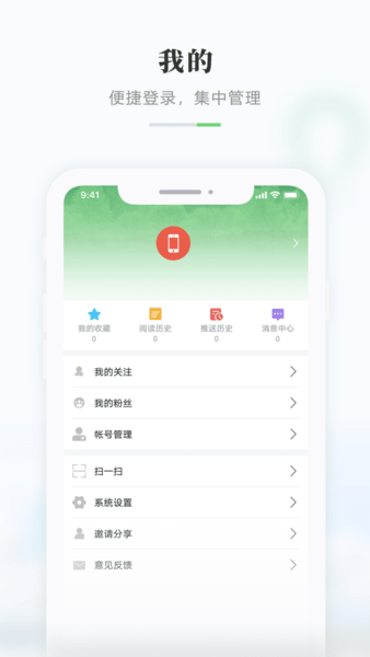 启点虎林app下载