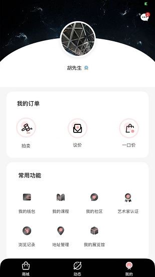 云中戏app下载