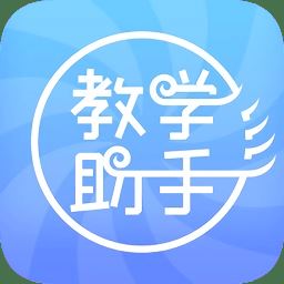 人卫教学助手app下载