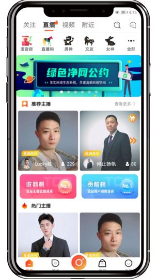 爱邮马app