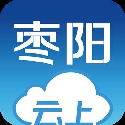 云上枣阳app下载