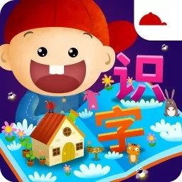 阳阳识字绘本app下载