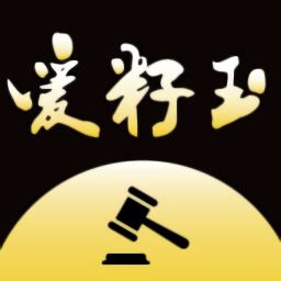 爱籽玉app