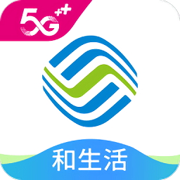 河北移动app官方下载