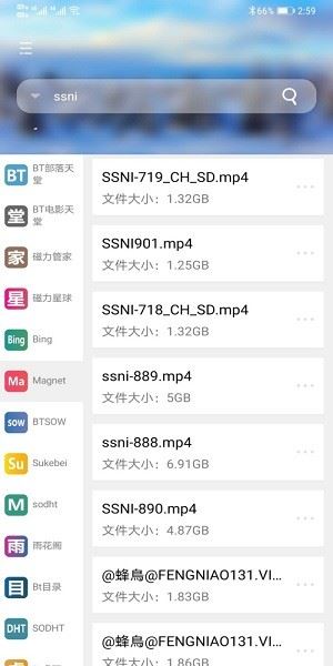 so磁力app