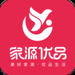 家源优品app下载