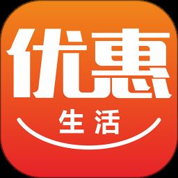 天天有返生活app