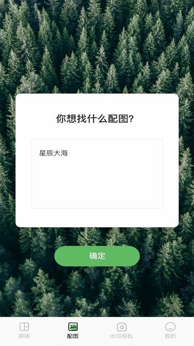 小蝌蚪剪辑app