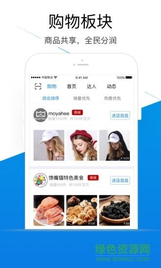 微度app