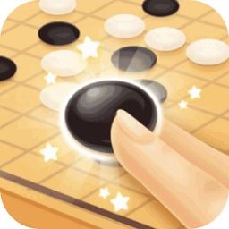 围棋大师教学