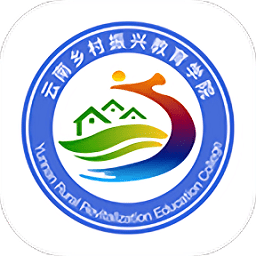 云南乡村振兴学网app