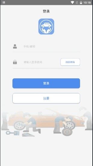 大师诊断apk