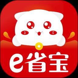 e省宝app下载