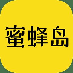 蜜蜂岛会计教育app