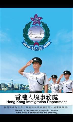 香港入境处安卓版