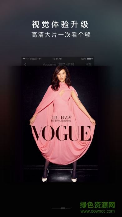 vogue mini安卓版