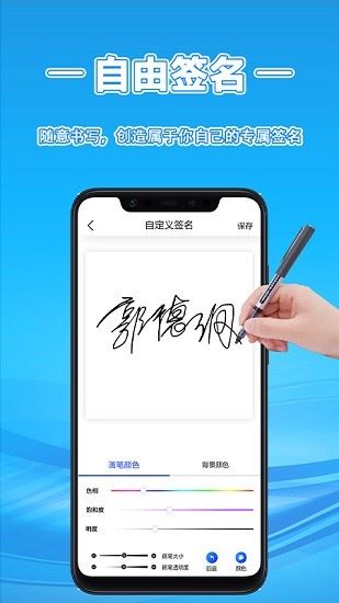 名字设计app下载