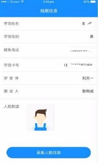 小禾帮app