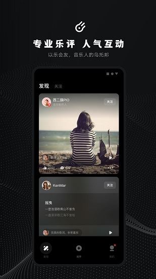 小森唱app