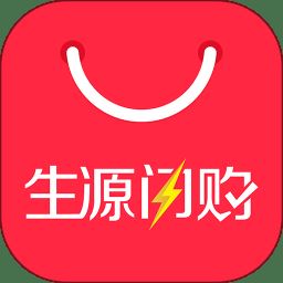 生源闪购app下载