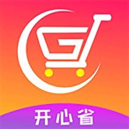 开心省app下载