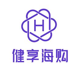 健享海购app下载