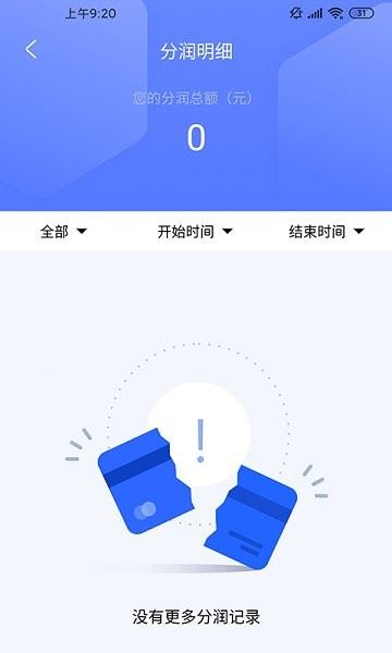 小有管家app下载