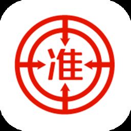 准题库app