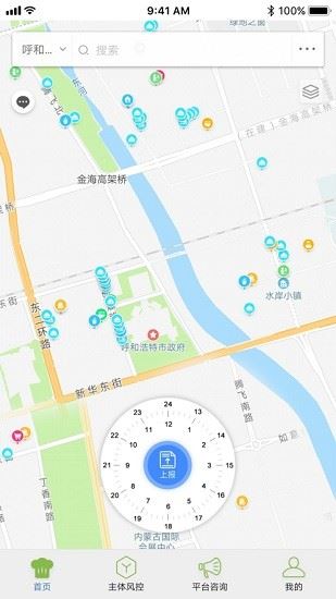 内蒙风控app官方下载