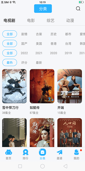 玲珑视频app