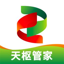 天枢管家app下载