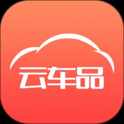 云车品app下载