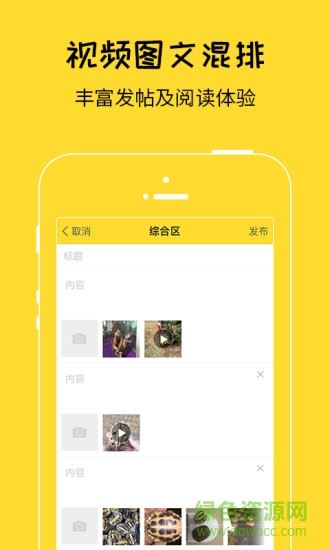 爬宠网app