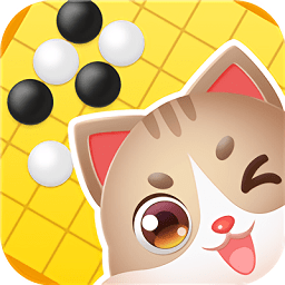 猫咪围棋app下载