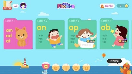 自然拼读phonics3下载