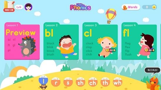 自然拼读phonics4最新版下载