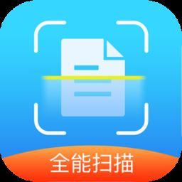 扫描识图全能王app