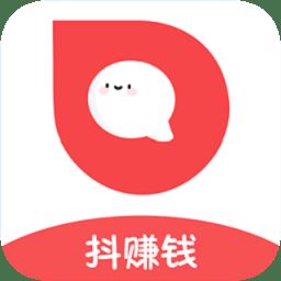 抖赚钱app下载