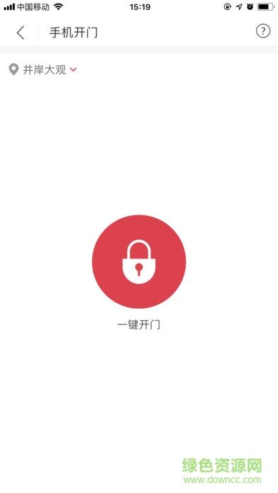 骜创管家app