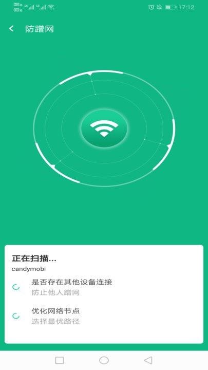 新叶WiFi app下载