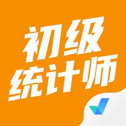 初级统计师考试聚题库app下载