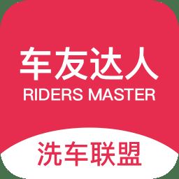 车友达人app下载