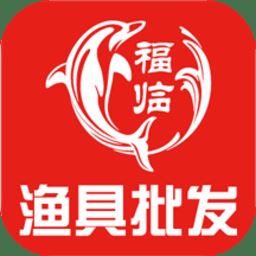 福临顺渔具商城官方版下载