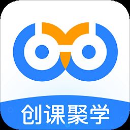 创课聚学app下载