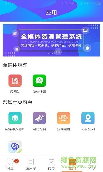 环境评价师考试题库下载