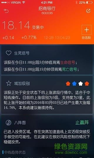 百家云股官方版