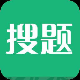 上学吧搜题app下载